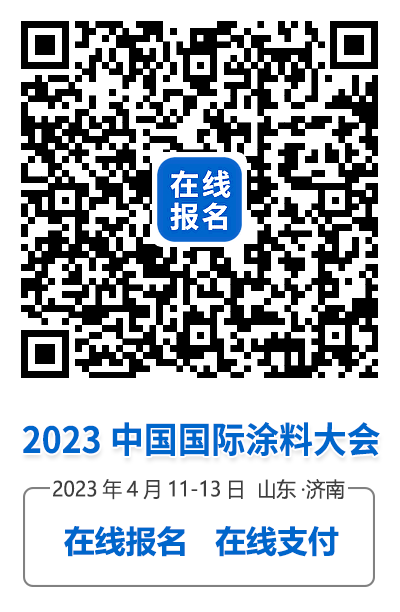 在線報(bào)名二維碼