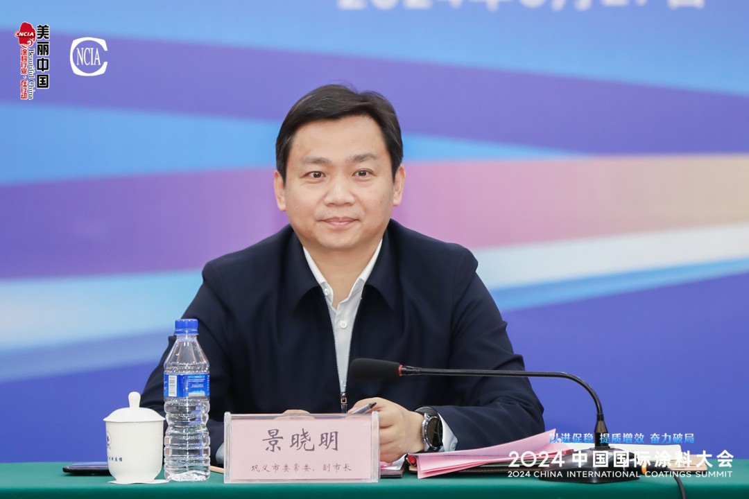 20-鞏義市市委常委、副市長景曉明