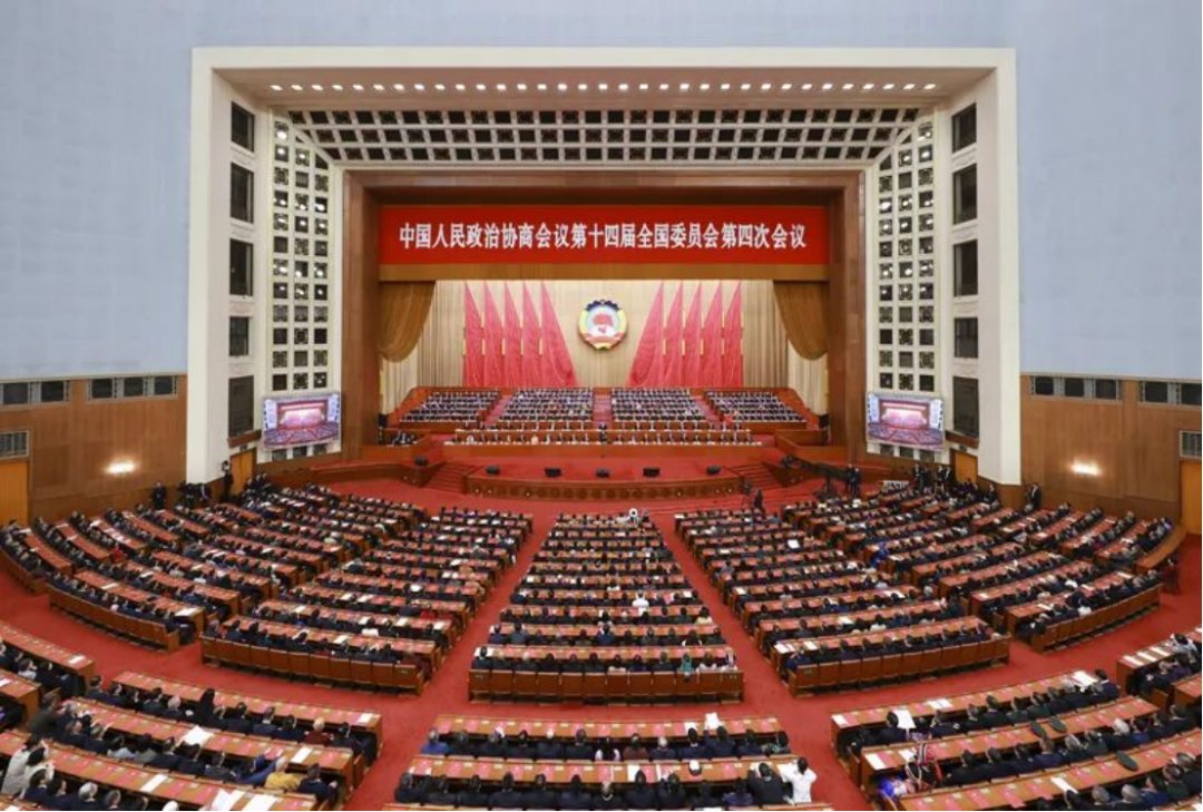 全國政協(xié)十四屆四次會(huì)議閉幕-20240311283
