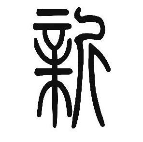 2015年北京家居市場呈現新變化新格局